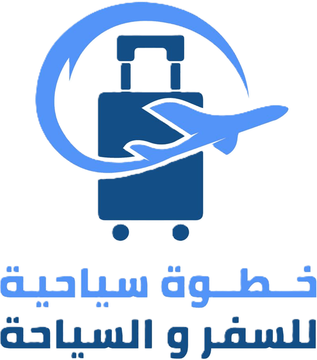 Khatwah Siyahiah Travel Logo