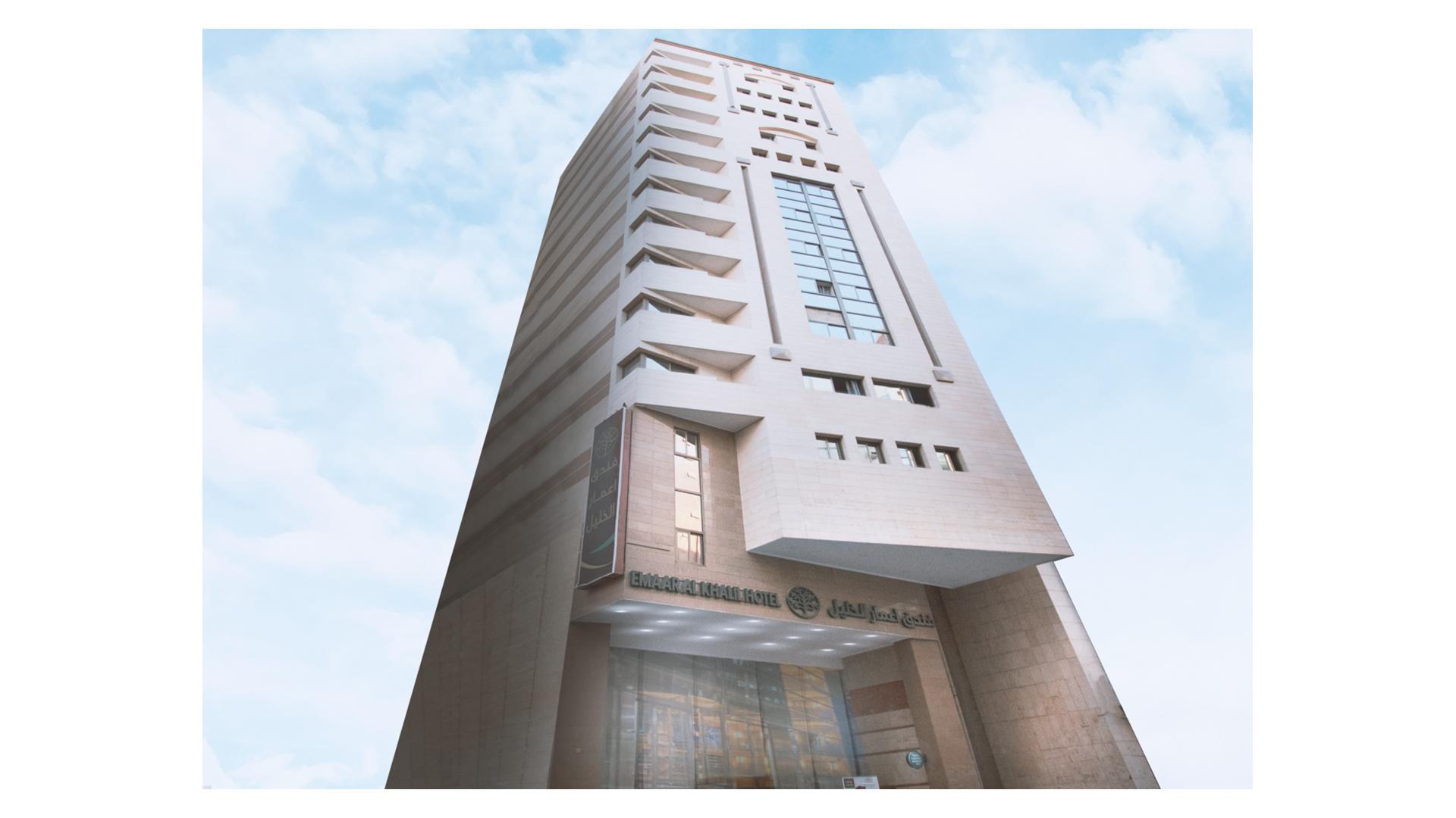 Emaar Al khalil